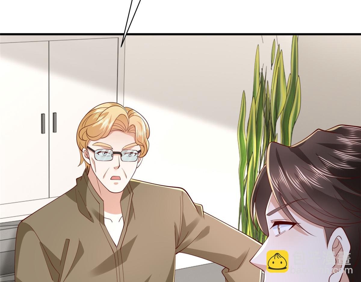 攤牌了，我全職業系統！ - 796 立功的機會(1/3) - 2