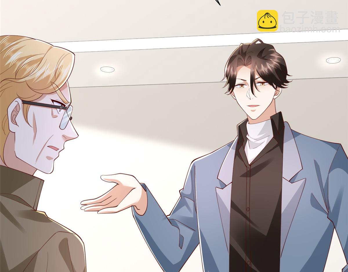 攤牌了，我全職業系統！ - 796 立功的機會(1/3) - 5