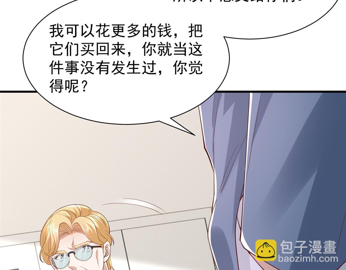 攤牌了，我全職業系統！ - 796 立功的機會(1/3) - 7