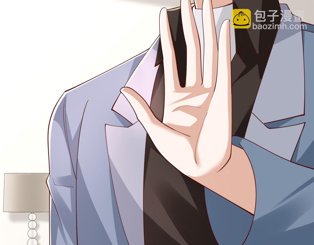 攤牌了，我全職業系統！ - 796 立功的機會(2/3) - 5