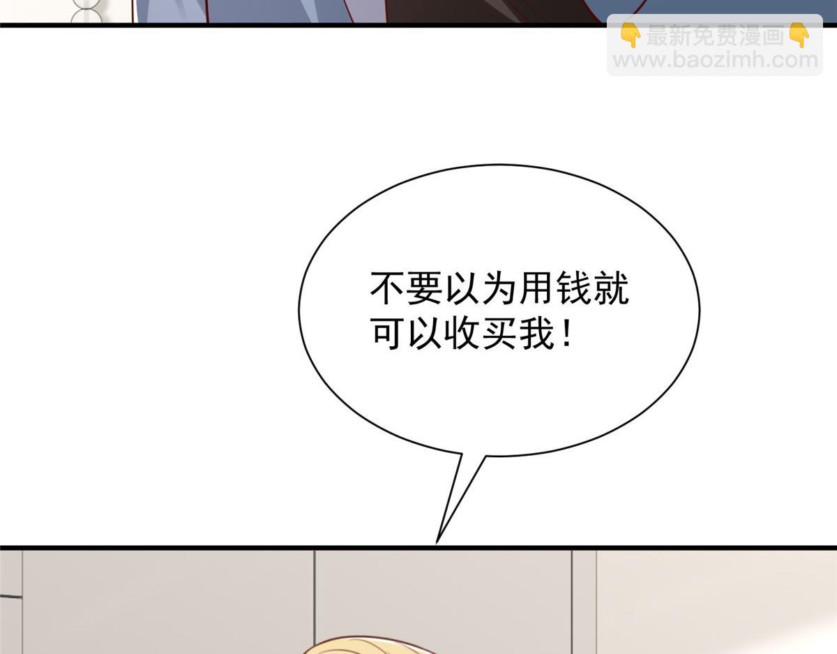 攤牌了，我全職業系統！ - 796 立功的機會(2/3) - 6