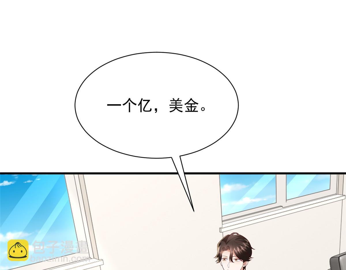 攤牌了，我全職業系統！ - 796 立功的機會(2/3) - 1