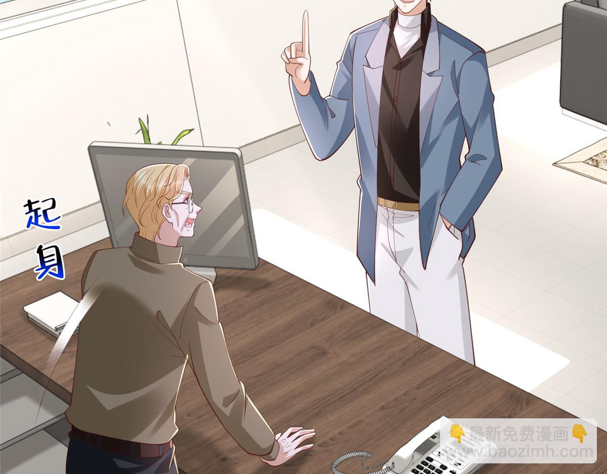 攤牌了，我全職業系統！ - 796 立功的機會(2/3) - 2