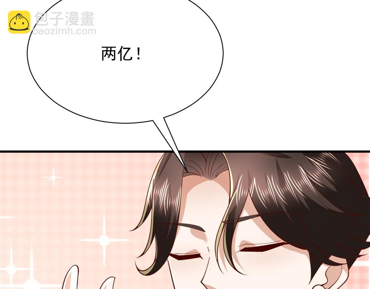 攤牌了，我全職業系統！ - 796 立功的機會(2/3) - 4