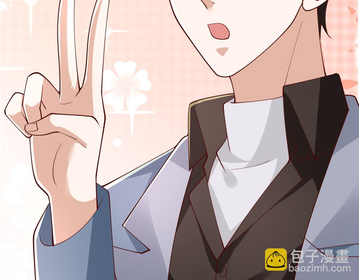 攤牌了，我全職業系統！ - 796 立功的機會(2/3) - 5