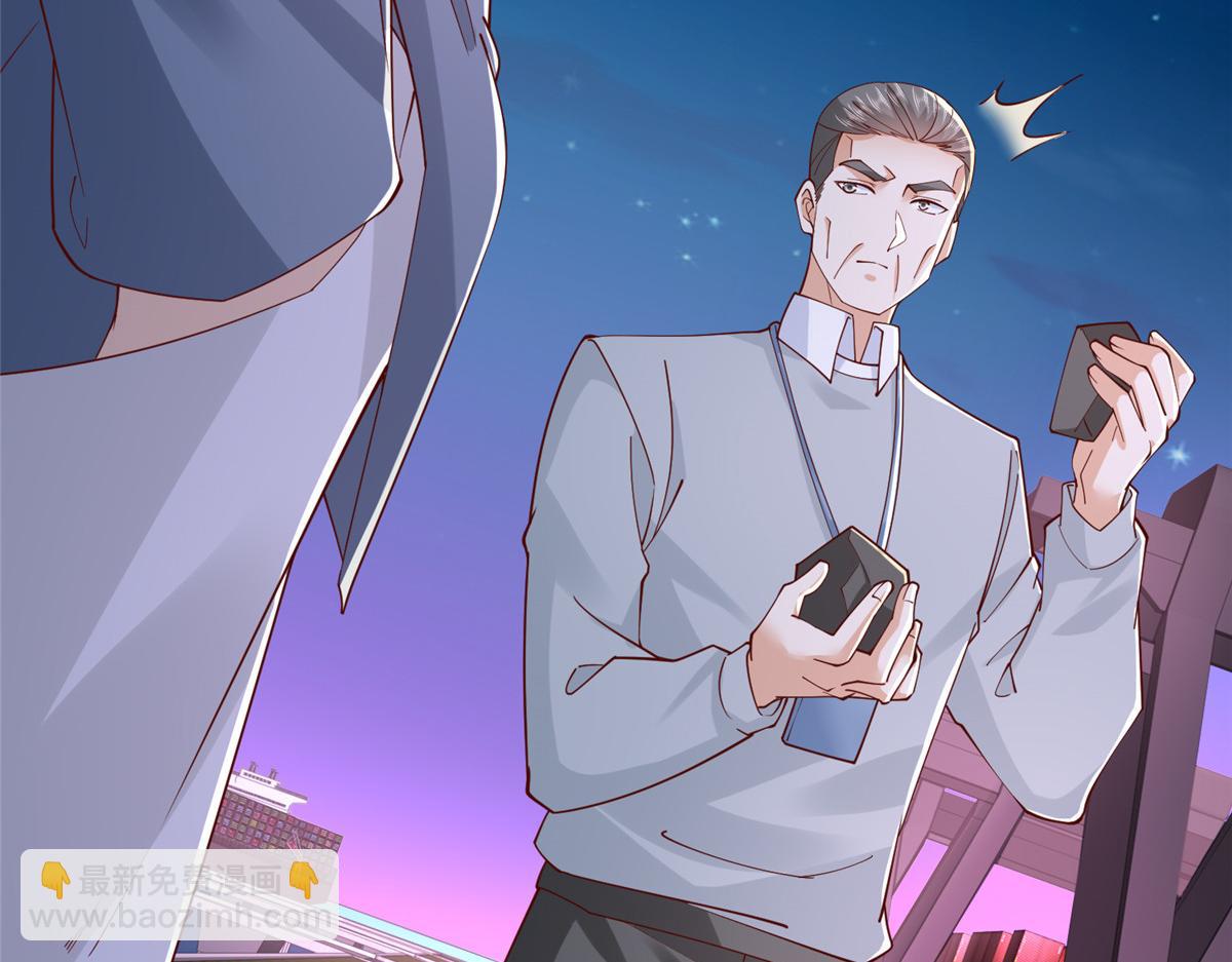 攤牌了，我全職業系統！ - 796 立功的機會(1/3) - 6