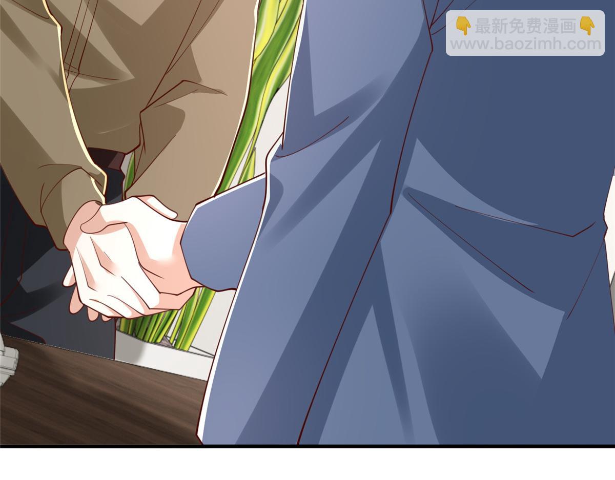 攤牌了，我全職業系統！ - 796 立功的機會(2/3) - 8