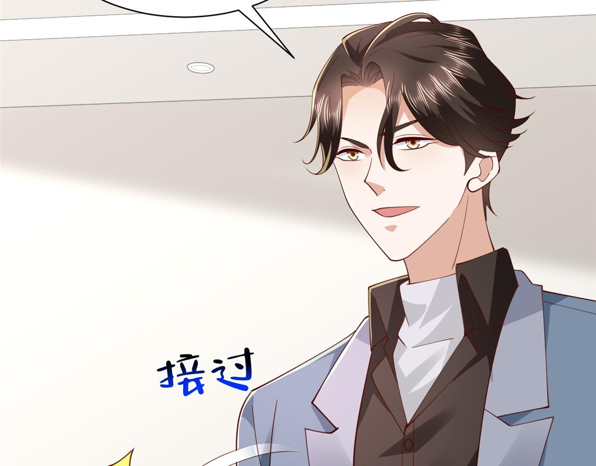 攤牌了，我全職業系統！ - 796 立功的機會(2/3) - 7