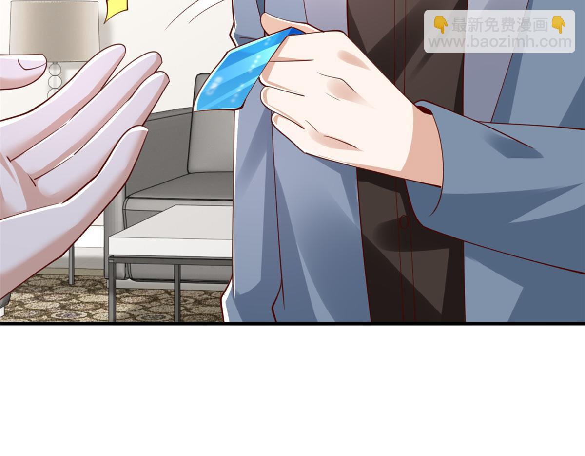 攤牌了，我全職業系統！ - 796 立功的機會(2/3) - 8