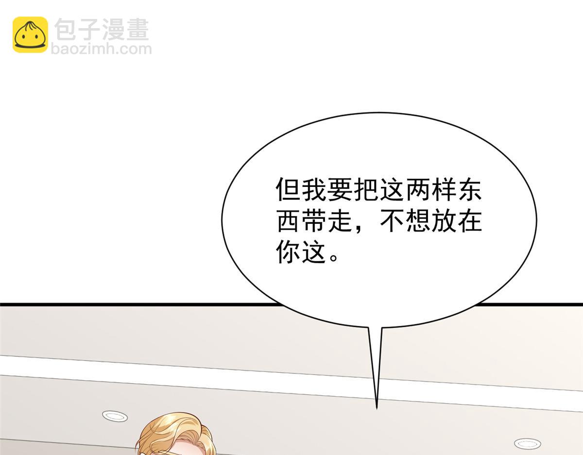 攤牌了，我全職業系統！ - 796 立功的機會(2/3) - 2