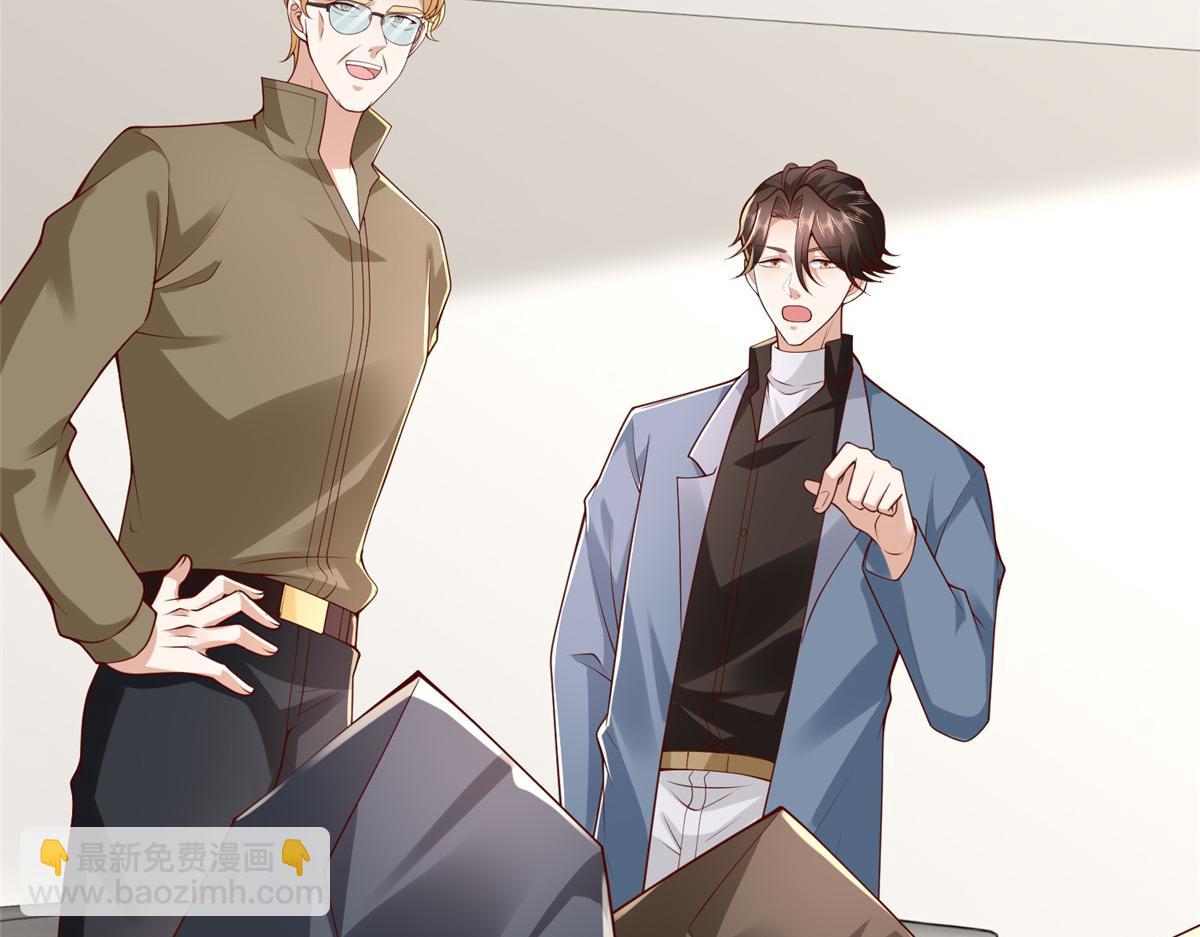 攤牌了，我全職業系統！ - 796 立功的機會(2/3) - 3