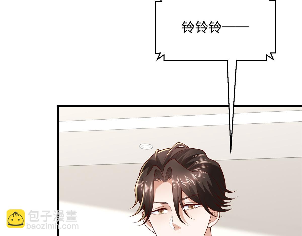 攤牌了，我全職業系統！ - 796 立功的機會(2/3) - 5