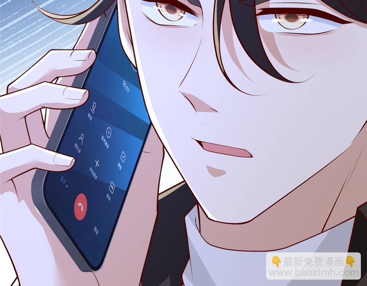 攤牌了，我全職業系統！ - 796 立功的機會(2/3) - 8