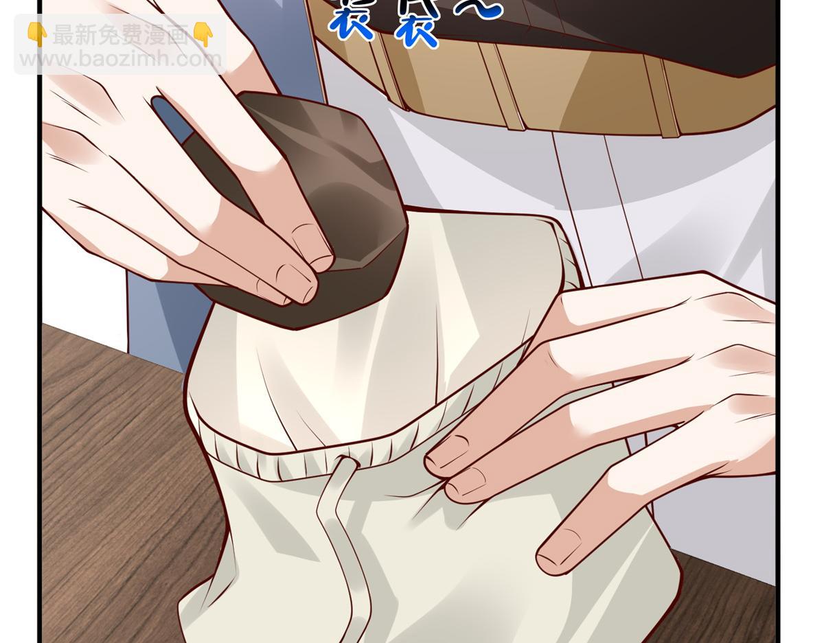 攤牌了，我全職業系統！ - 796 立功的機會(2/3) - 3