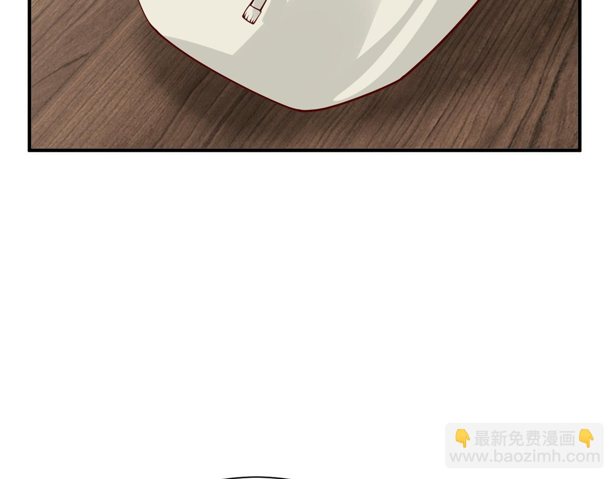 攤牌了，我全職業系統！ - 796 立功的機會(2/3) - 4