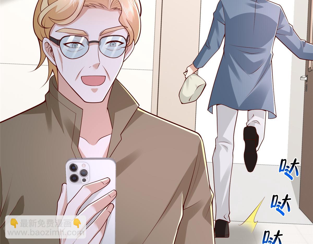 攤牌了，我全職業系統！ - 796 立功的機會(2/3) - 6