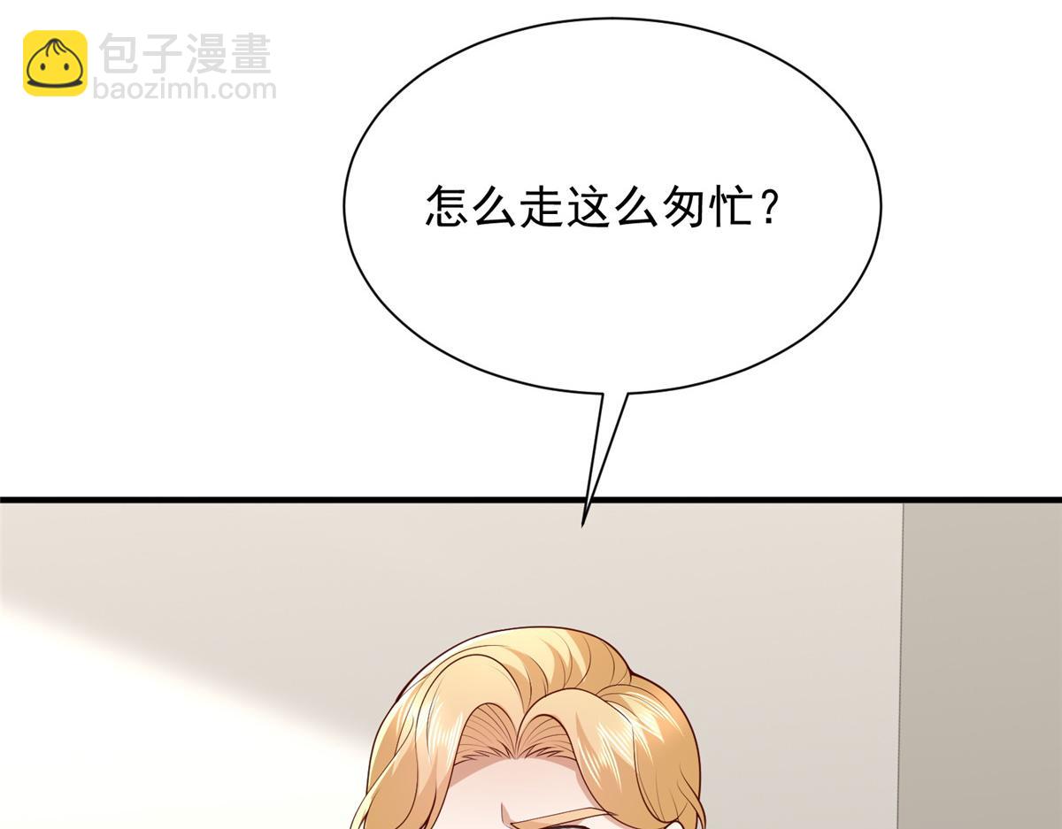 攤牌了，我全職業系統！ - 796 立功的機會(2/3) - 8