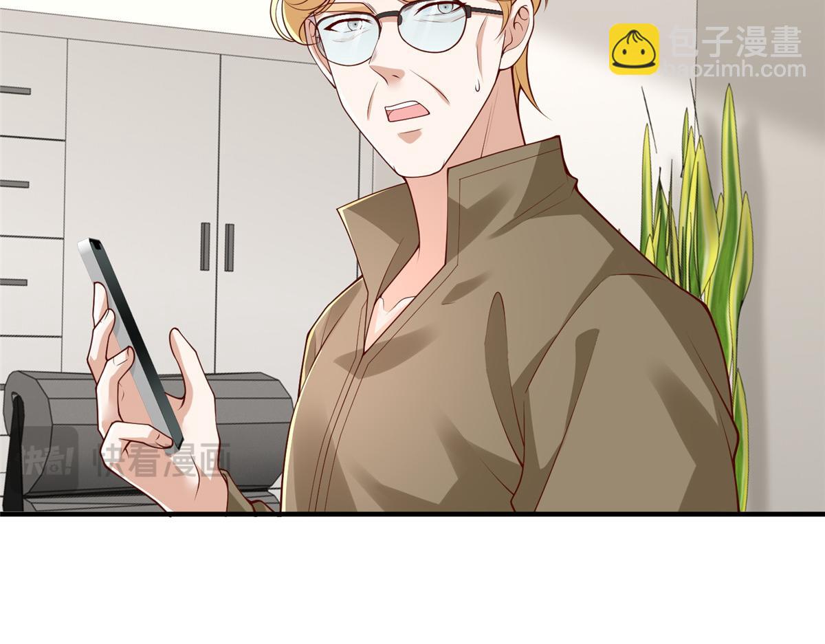 攤牌了，我全職業系統！ - 796 立功的機會(2/3) - 1