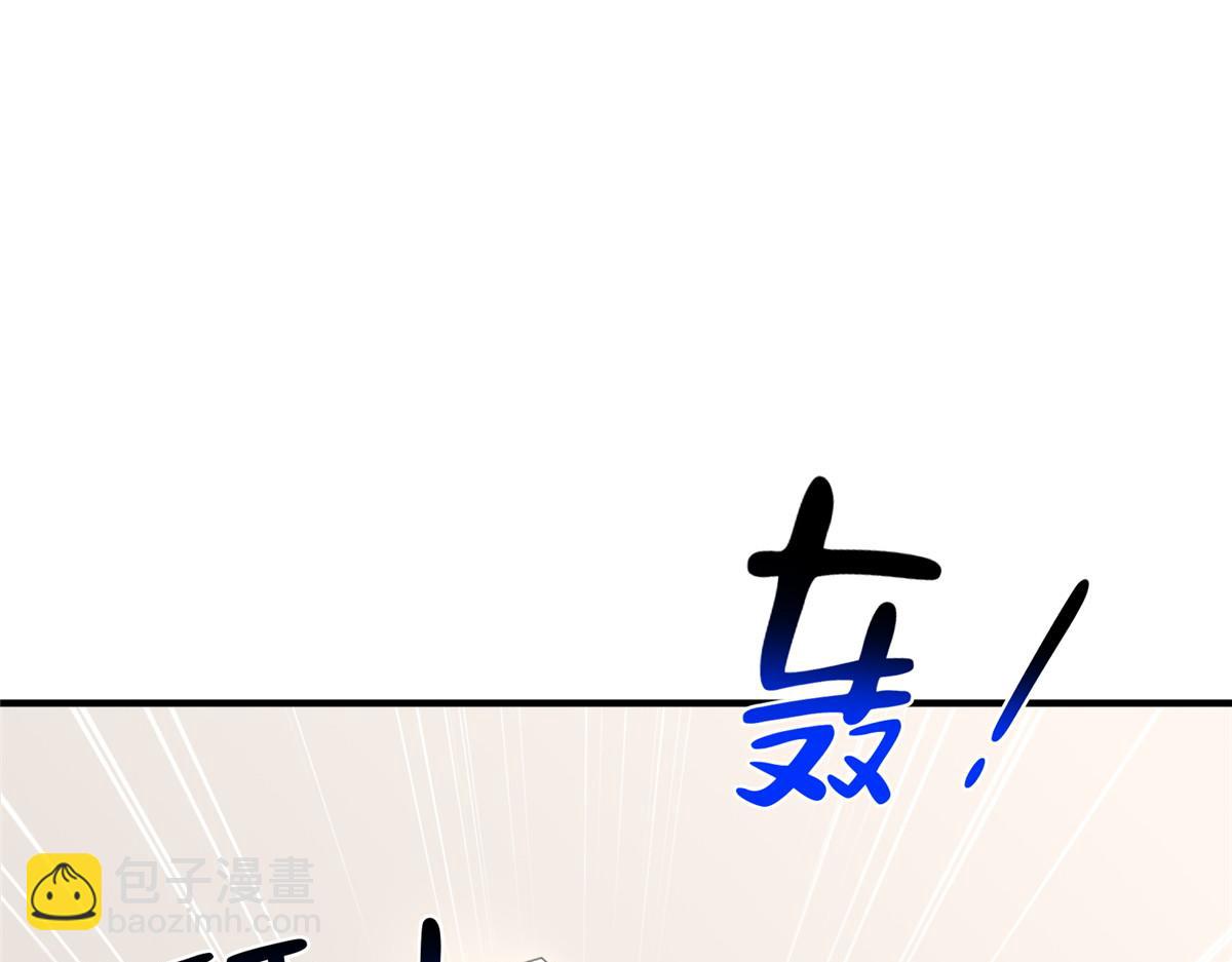 攤牌了，我全職業系統！ - 796 立功的機會(2/3) - 3