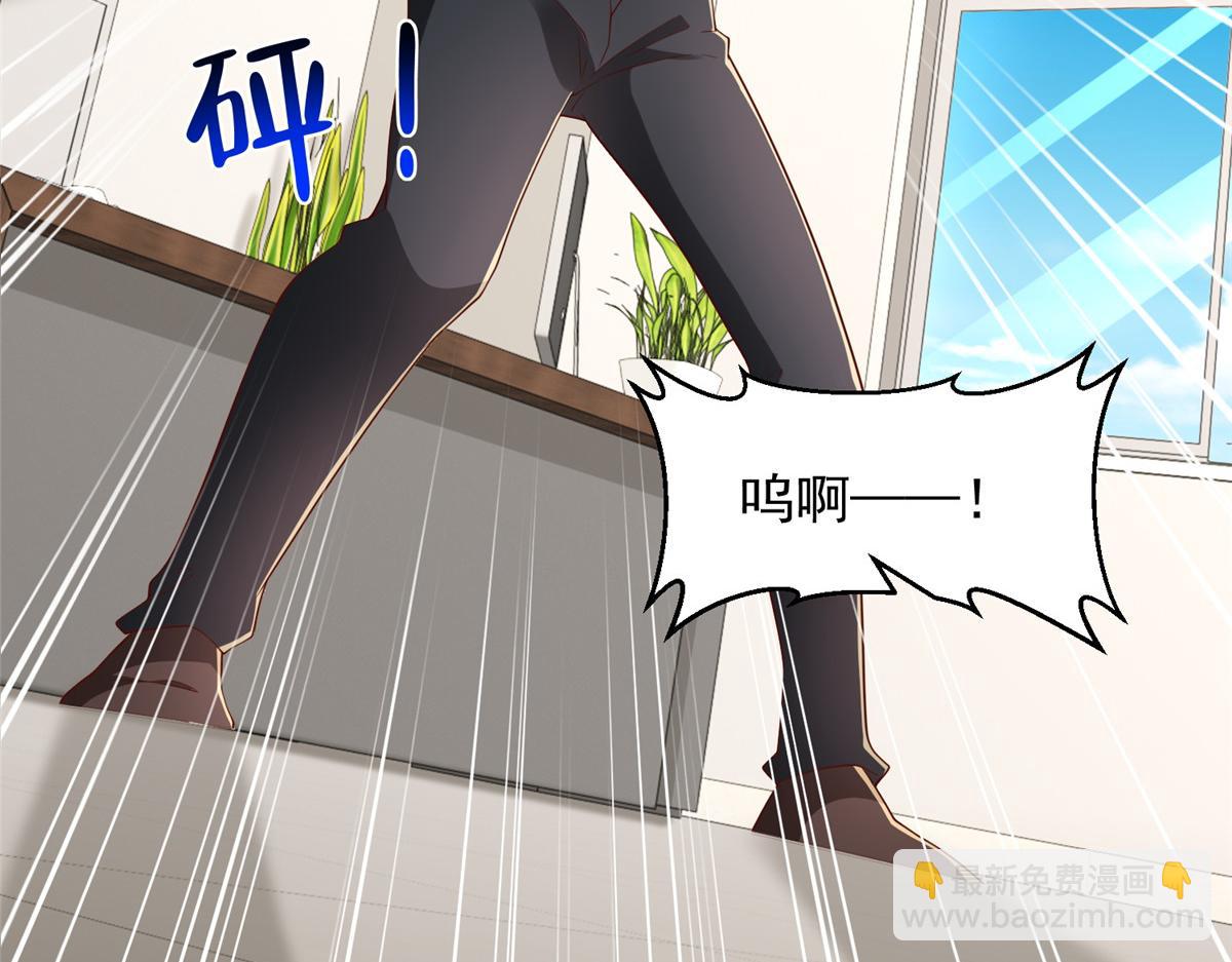 攤牌了，我全職業系統！ - 796 立功的機會(2/3) - 5