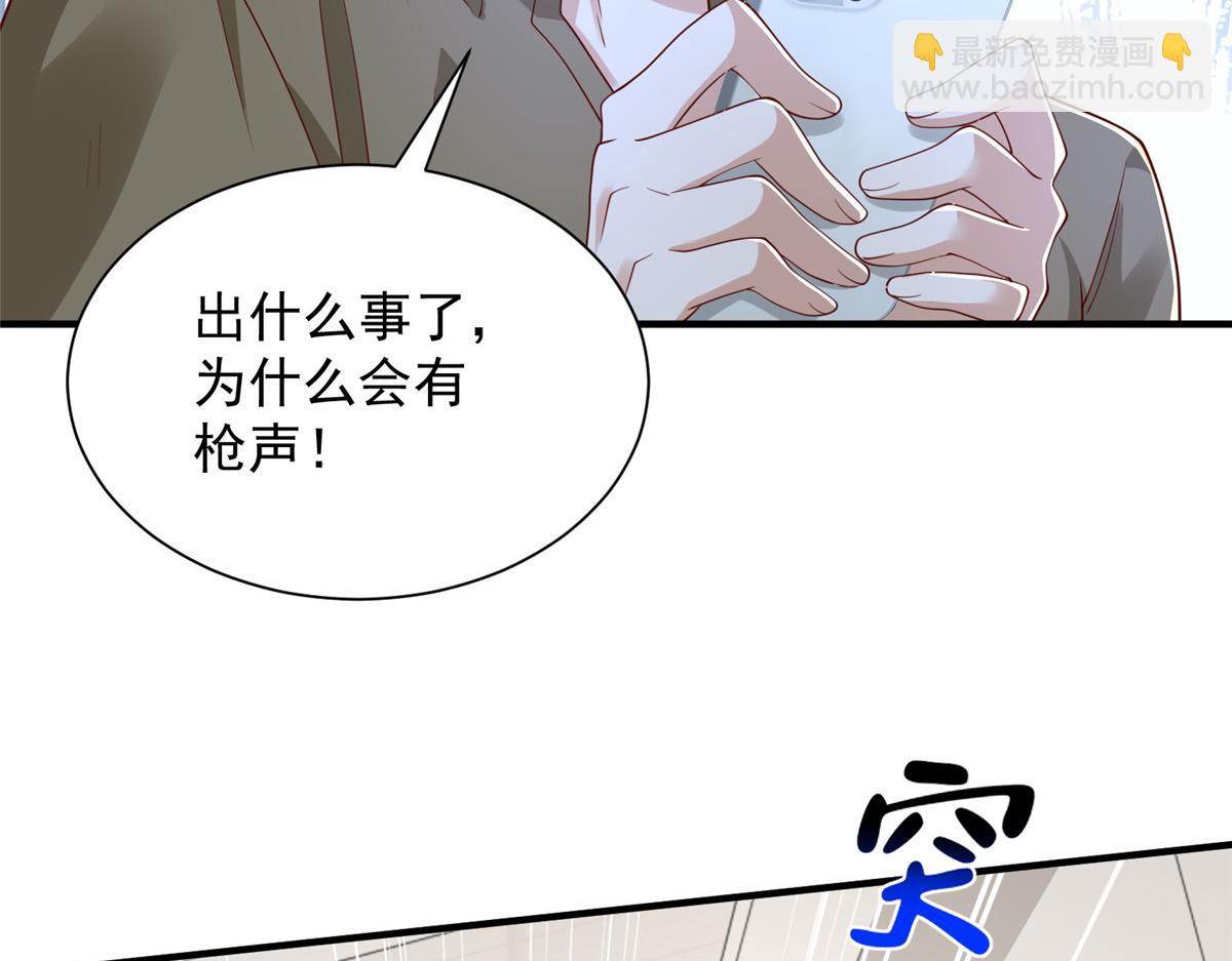 攤牌了，我全職業系統！ - 796 立功的機會(2/3) - 7