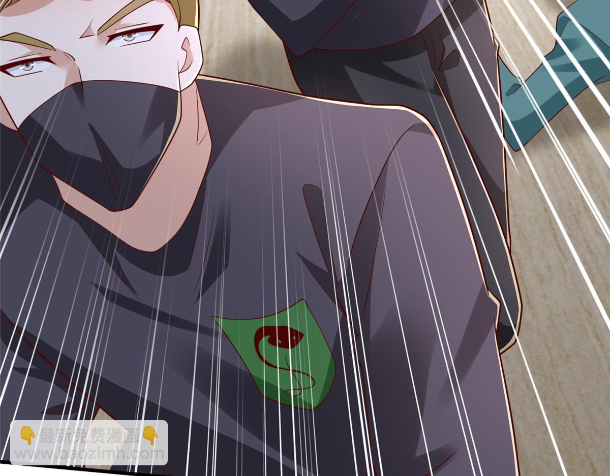 攤牌了，我全職業系統！ - 796 立功的機會(2/3) - 2