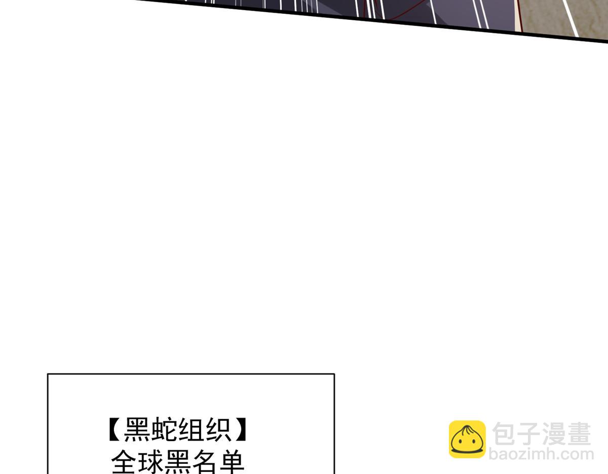 攤牌了，我全職業系統！ - 796 立功的機會(2/3) - 3