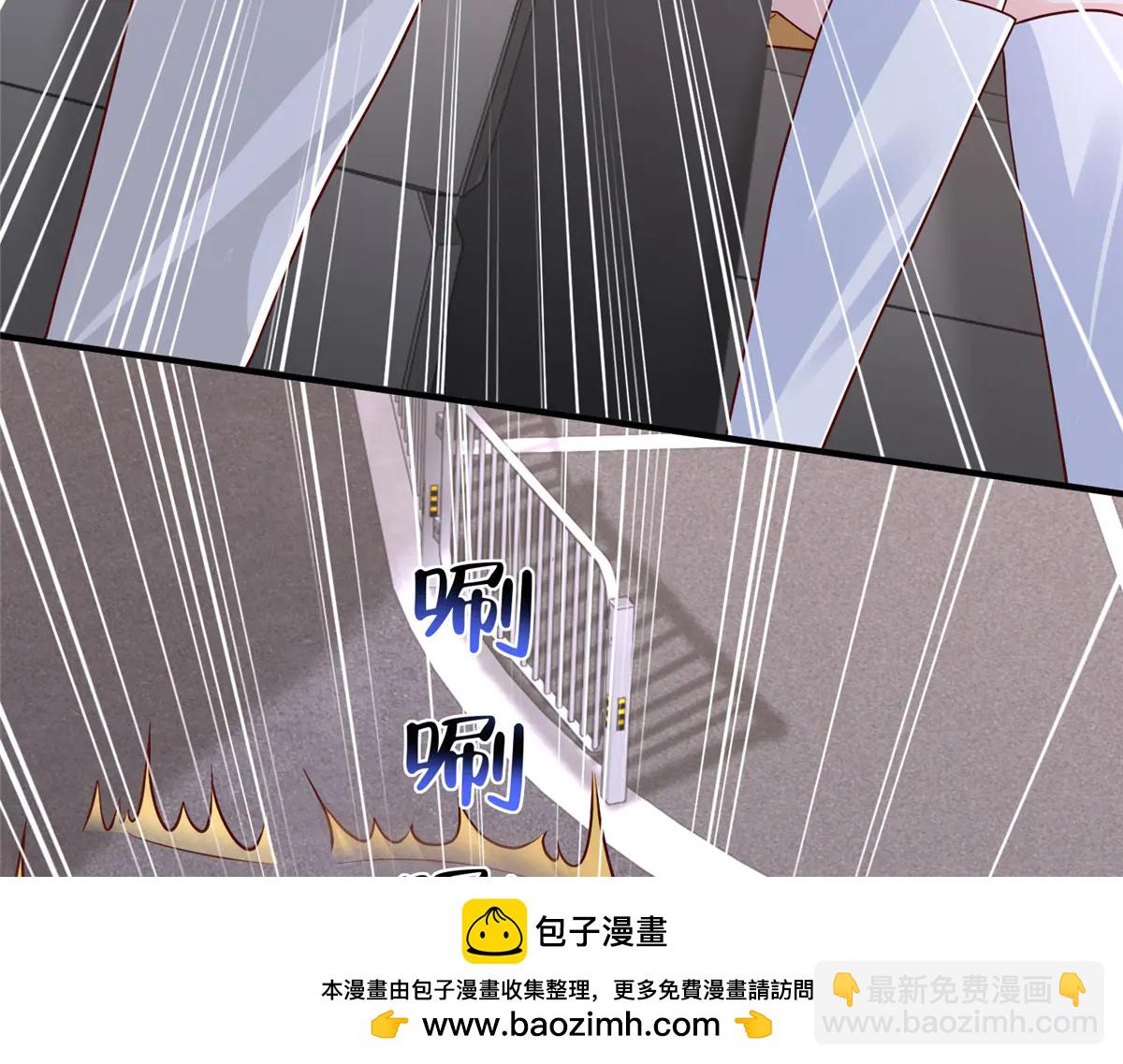 攤牌了，我全職業系統！ - 798 你受傷了？(2/3) - 6