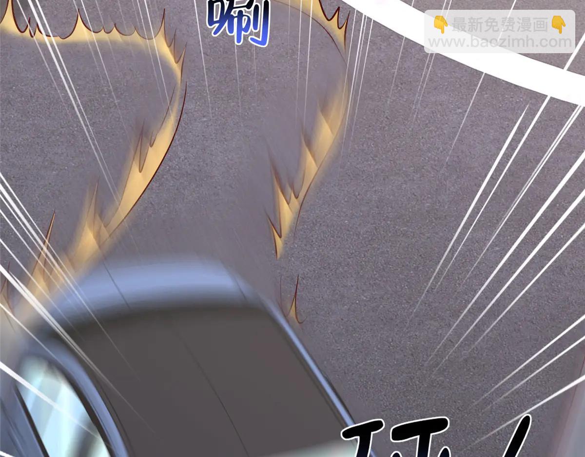 攤牌了，我全職業系統！ - 798 你受傷了？(3/3) - 5