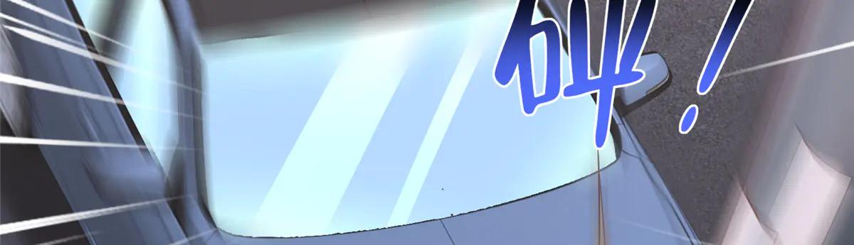 攤牌了，我全職業系統！ - 798 你受傷了？(3/3) - 6