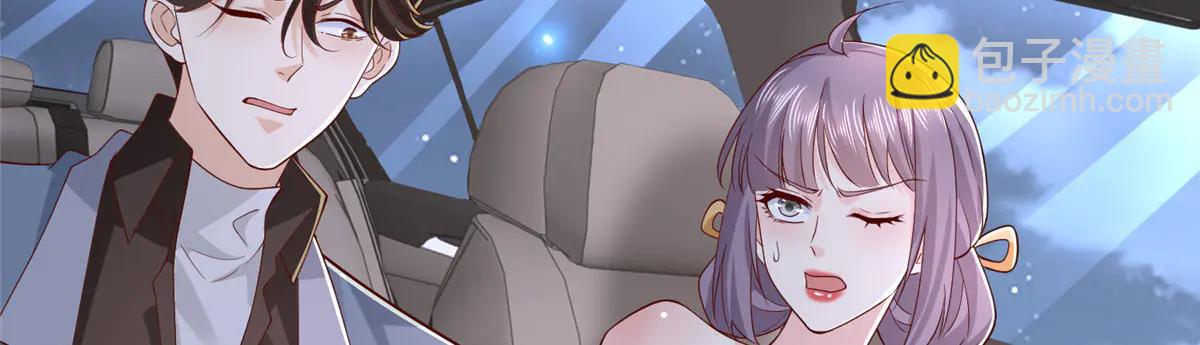 攤牌了，我全職業系統！ - 798 你受傷了？(3/3) - 3