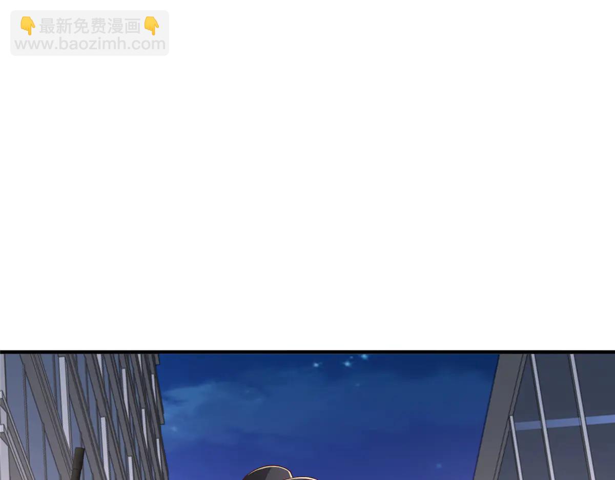 攤牌了，我全職業系統！ - 798 你受傷了？(3/3) - 5