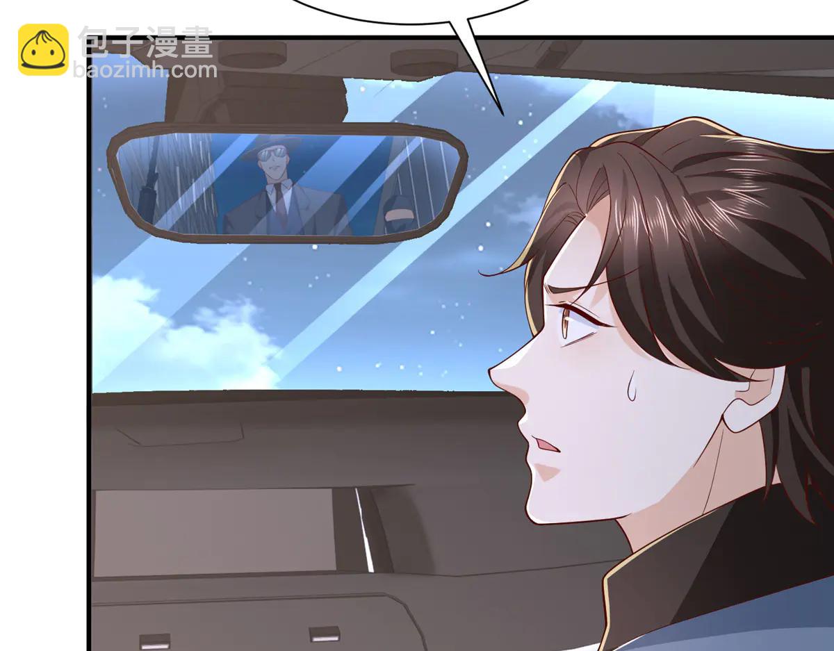 攤牌了，我全職業系統！ - 798 你受傷了？(3/3) - 4