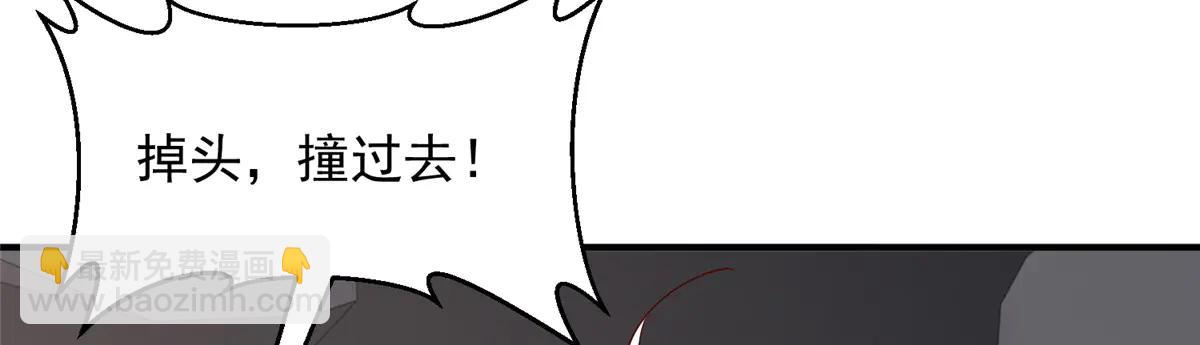 攤牌了，我全職業系統！ - 798 你受傷了？(3/3) - 6