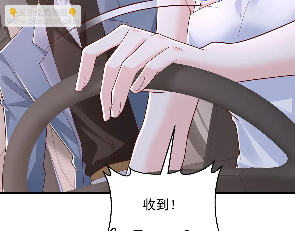 攤牌了，我全職業系統！ - 798 你受傷了？(3/3) - 2