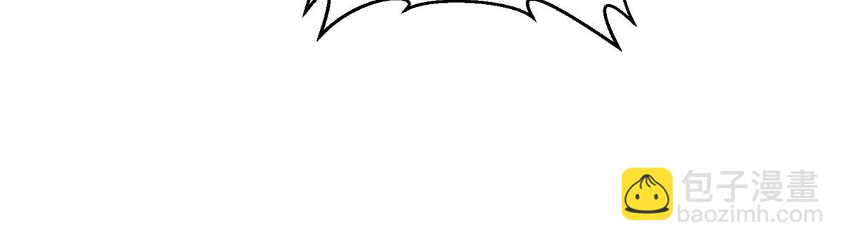 攤牌了，我全職業系統！ - 798 你受傷了？(3/3) - 3