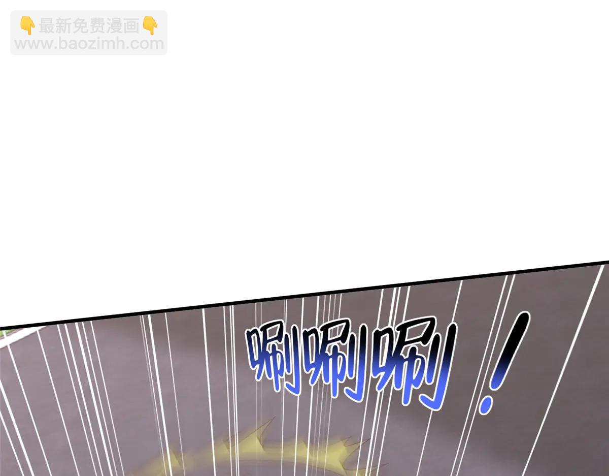 攤牌了，我全職業系統！ - 798 你受傷了？(3/3) - 4