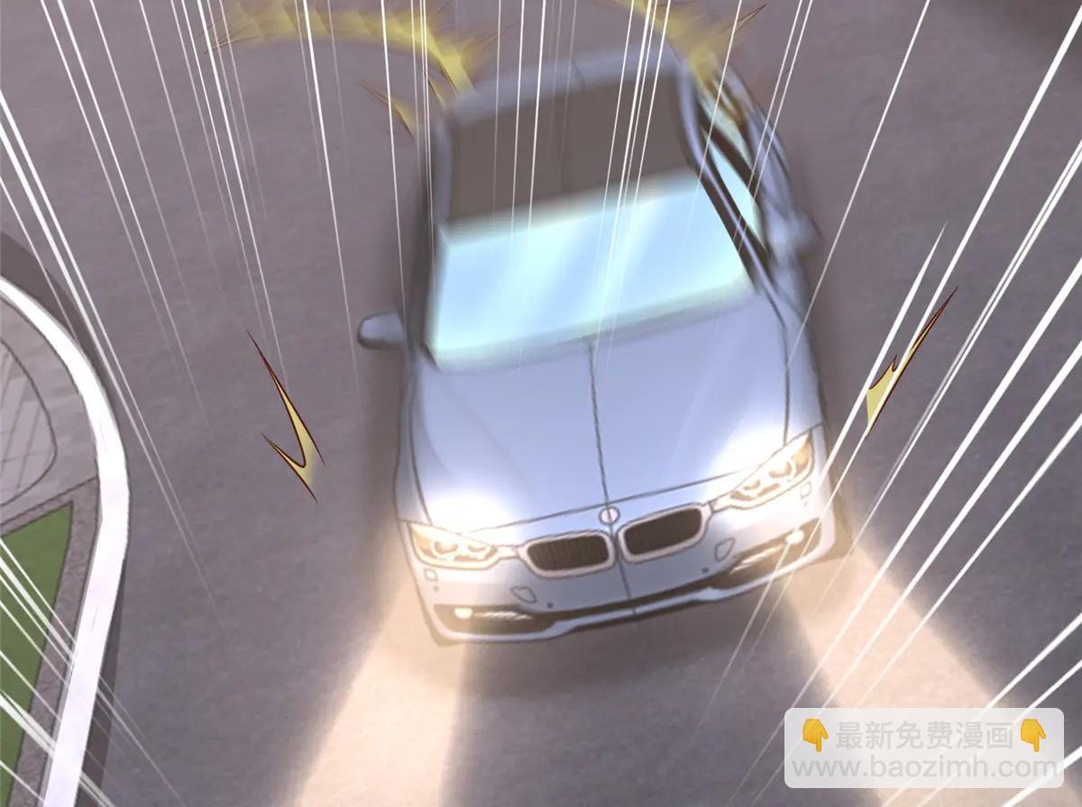 攤牌了，我全職業系統！ - 798 你受傷了？(3/3) - 5