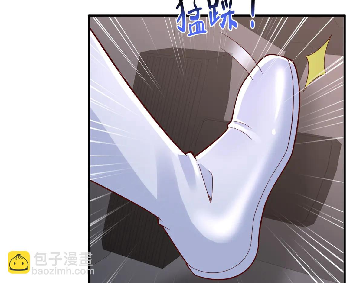 攤牌了，我全職業系統！ - 798 你受傷了？(1/3) - 4