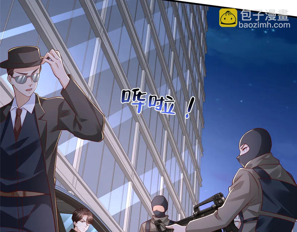 攤牌了，我全職業系統！ - 798 你受傷了？(3/3) - 2