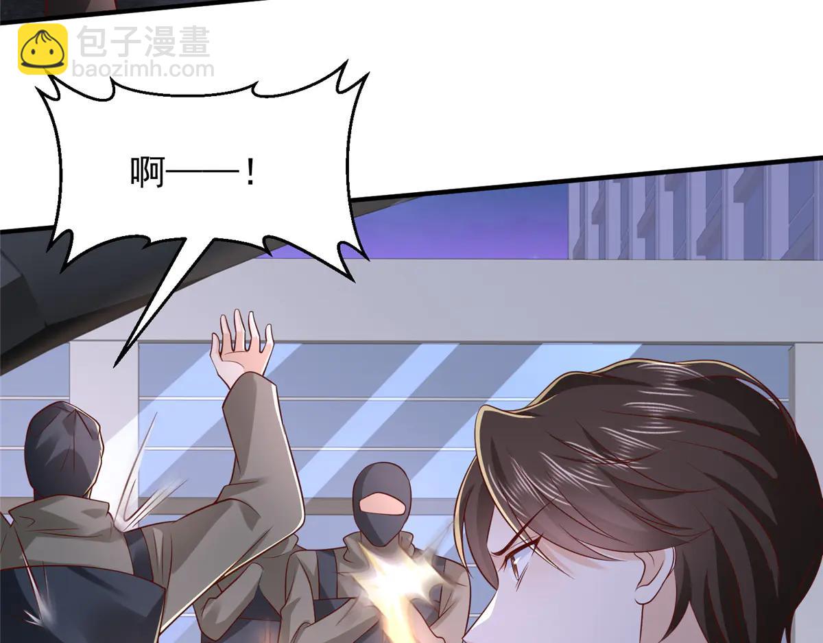 攤牌了，我全職業系統！ - 798 你受傷了？(3/3) - 4