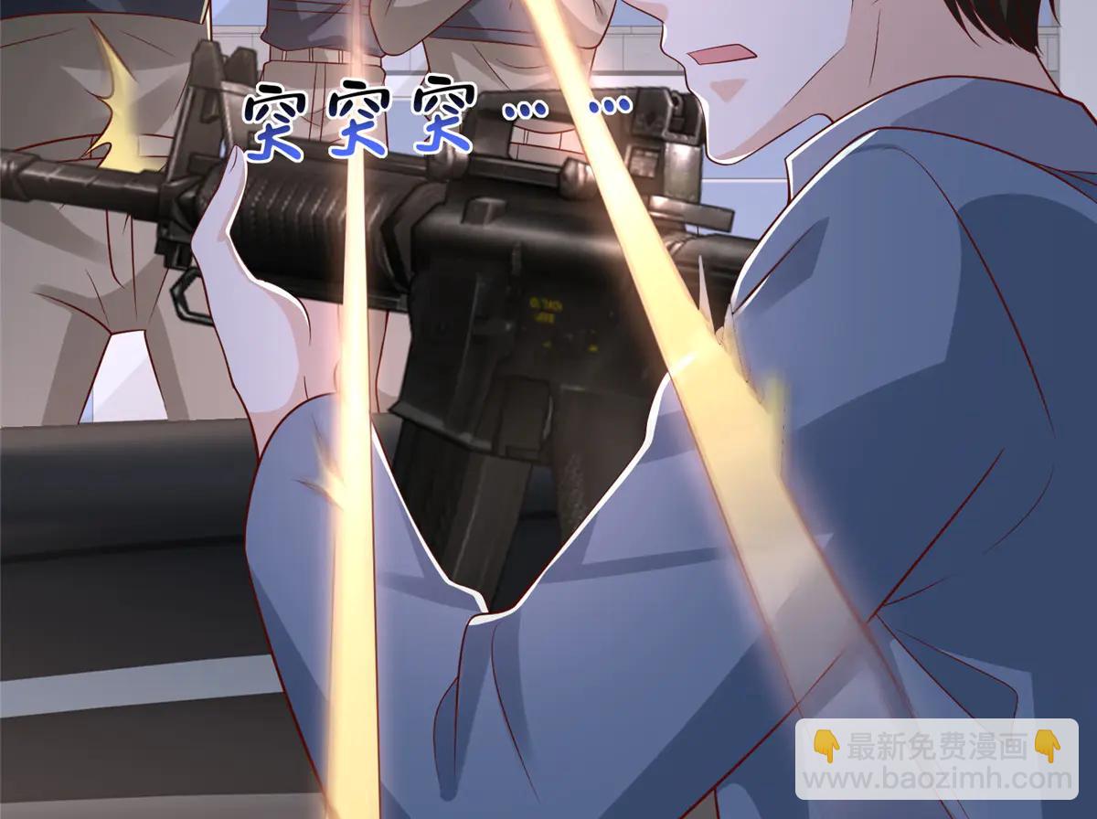 攤牌了，我全職業系統！ - 798 你受傷了？(3/3) - 5