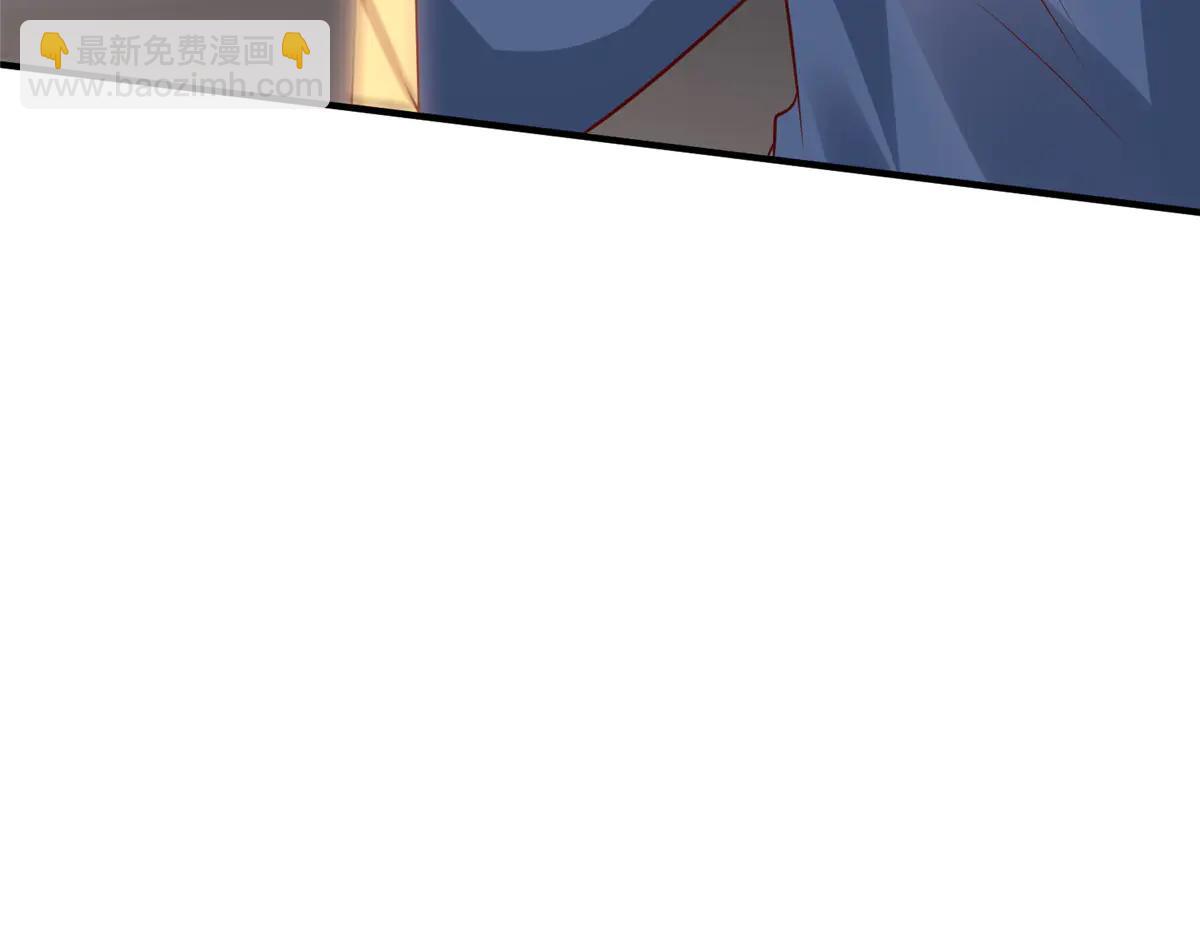 攤牌了，我全職業系統！ - 798 你受傷了？(3/3) - 6