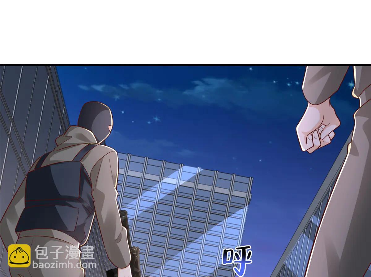 攤牌了，我全職業系統！ - 798 你受傷了？(3/3) - 1