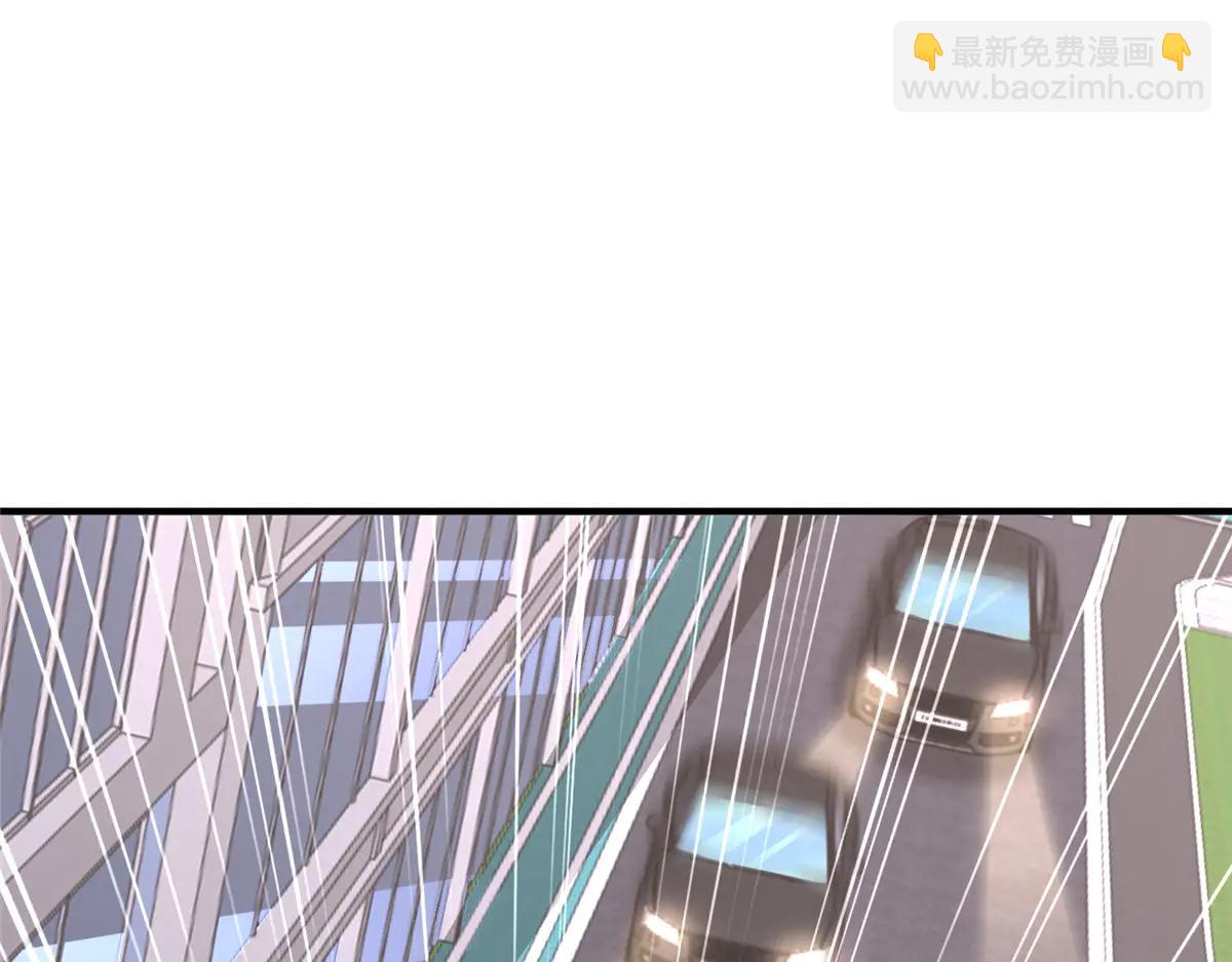 攤牌了，我全職業系統！ - 798 你受傷了？(3/3) - 6