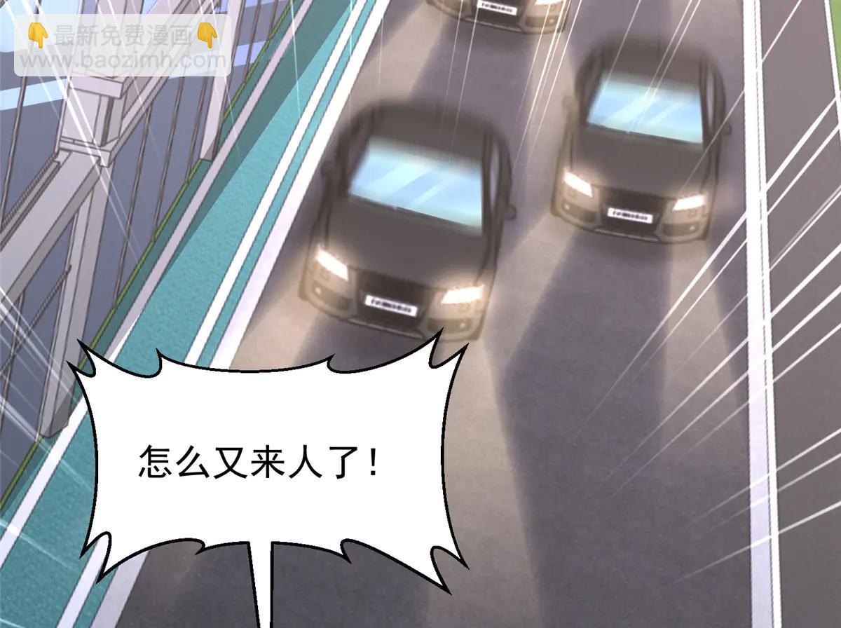 攤牌了，我全職業系統！ - 798 你受傷了？(3/3) - 1