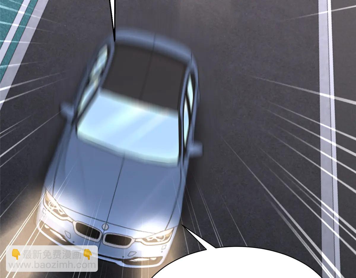 攤牌了，我全職業系統！ - 798 你受傷了？(3/3) - 2