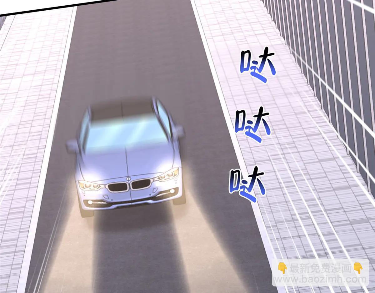 攤牌了，我全職業系統！ - 798 你受傷了？(1/3) - 7