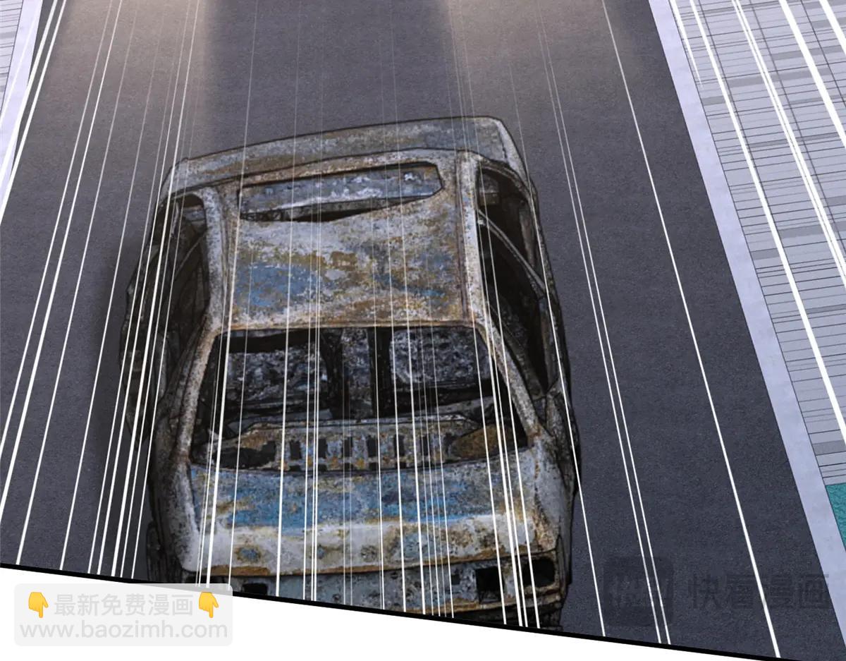 攤牌了，我全職業系統！ - 798 你受傷了？(1/3) - 1