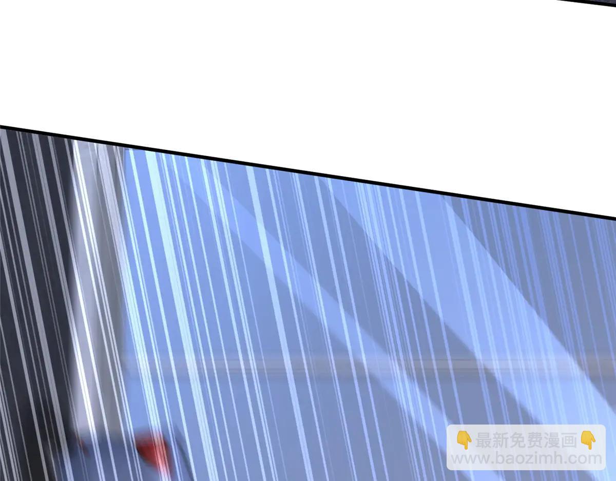 攤牌了，我全職業系統！ - 798 你受傷了？(1/3) - 2